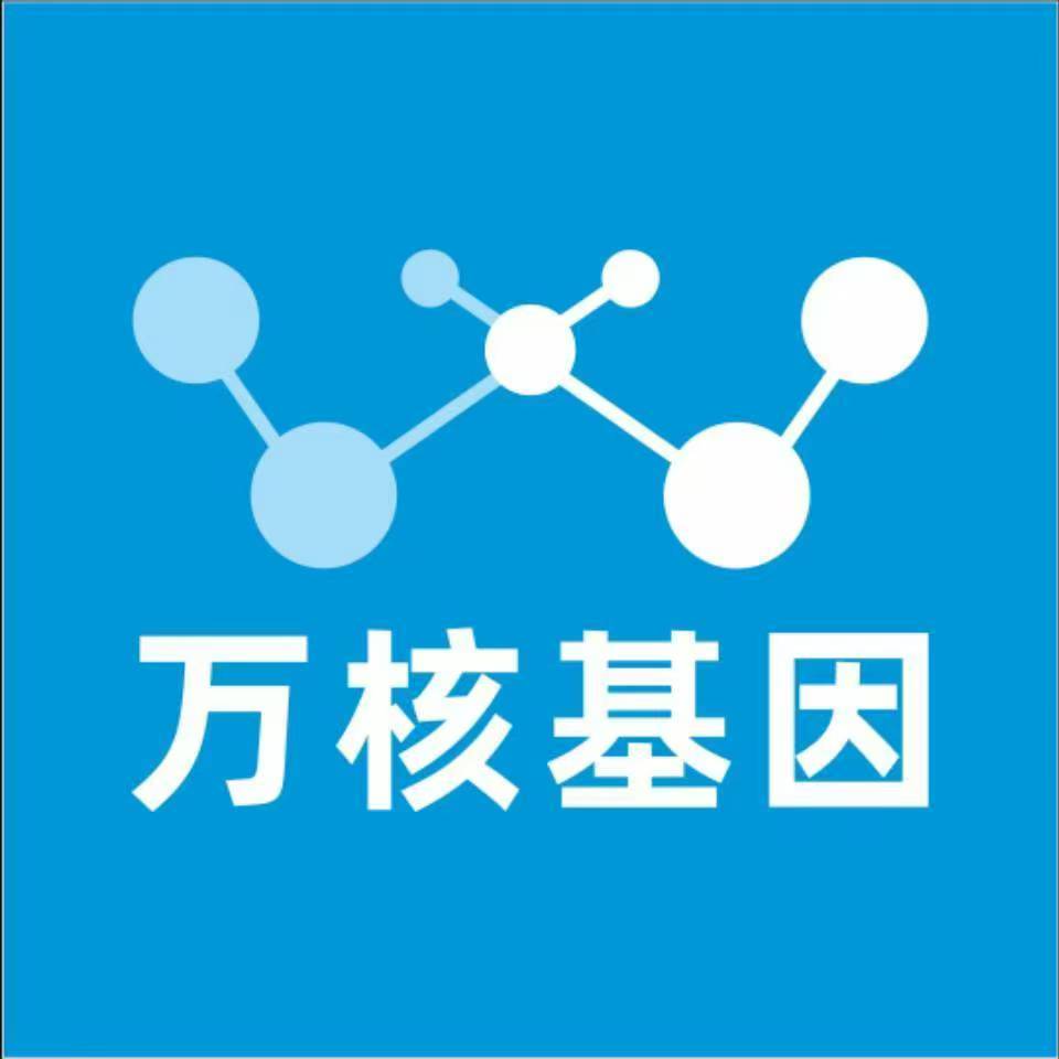济南历城万核DNA亲子鉴定中心